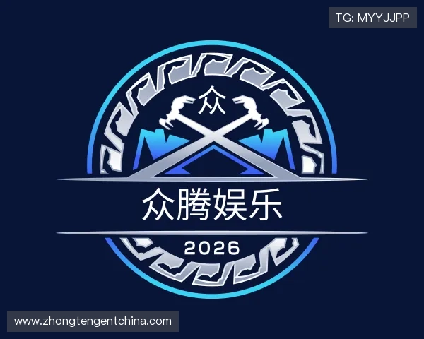 关于众腾娱乐